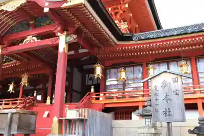 石清水八幡宮の本殿・本堂