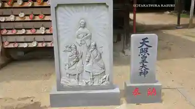 鎌数伊勢大神宮(千葉県)