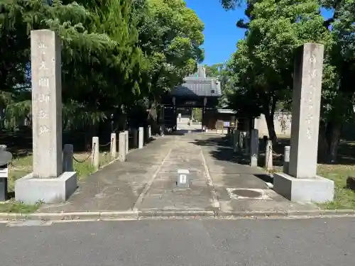 太閤山常泉寺(愛知県)
