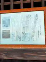 新宮大明神社(奈良県)