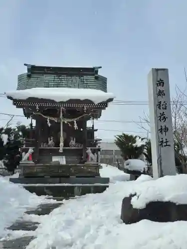 櫻山神社(岩手県)
