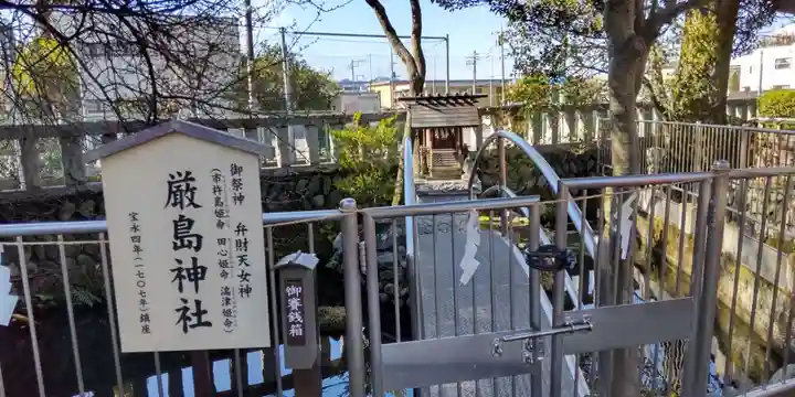 鈴鹿明神社(神奈川県)