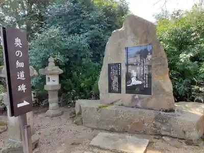 神炊館神社 ⁂奥州須賀川総鎮守⁂のその他建物
