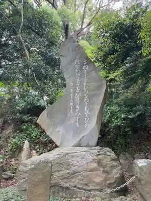 走水神社(神奈川県)