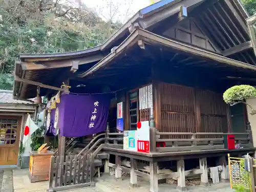 吹上稲荷神社(東京都)