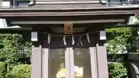 神楽坂若宮八幡神社のその他建物