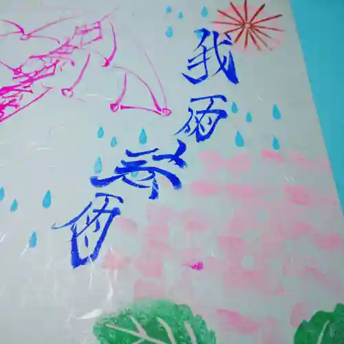 日蓮宗 総本山 塔頭 定林坊(じょうりんぼう)(山梨県)