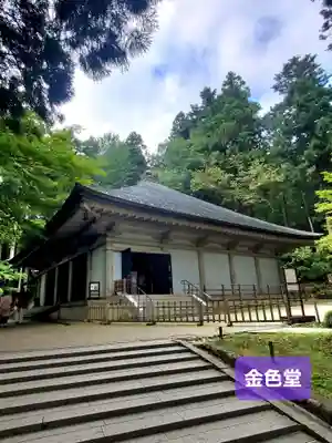 中尊寺金色堂(岩手県)