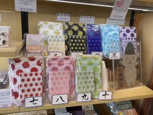 石浦神社の{uncategorized: "未分類", other: "その他", undefined: "問題あり", building: "その他建物", grave: "お墓", sacred_gate: "鳥居", guardian: "狛犬", statue: "像", buddha: "仏像", history: "歴史", nature: "自然", garden: "庭園", animal: "動物", pagoda: "塔", temizu: "手水舎", mountain_gate: "山門・神門", sanctuary: "本殿・本堂", subordinate: "末社・摂社", art: "芸術", scenery: "景色", jizo: "地蔵", ema: "絵馬", goshuin: "御朱印", omikuji: "おみくじ", items: "授与品その他", amulet: "お守り", goshuincho: "御朱印帳", eats: "食事", festival: "お祭り", votive_dance: "神楽", shichigosan: "七五三参", wedding: "結婚式", experience: "体験その他", initially: "初詣", around: "周辺", anti_infection: "感染症対策"}