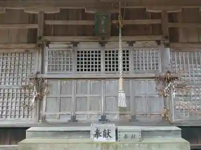 伊豆神社の本殿・本堂