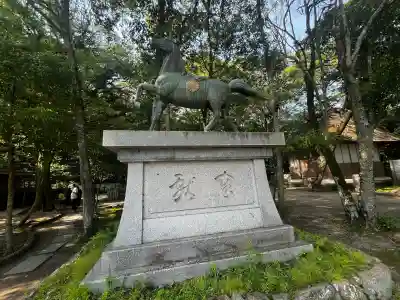 伊弉諾神宮(兵庫県)