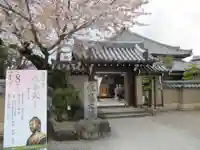 飛鳥寺(奈良県)