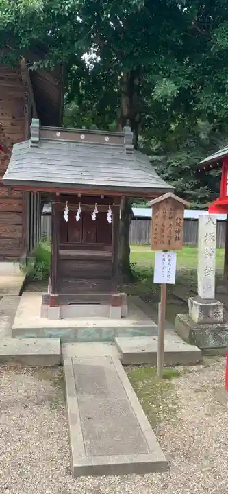 鷲宮神社の末社・摂社