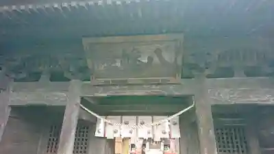 小田八幡宮(青森県)