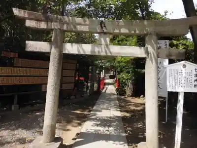 富岡八幡宮の鳥居