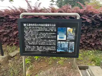 仏導寺のその他建物