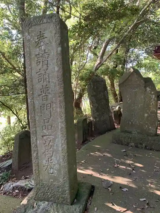 田中山観音堂(千葉県)