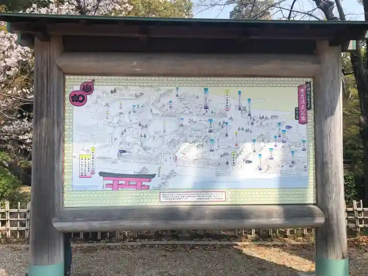 豊國神社の御朱印