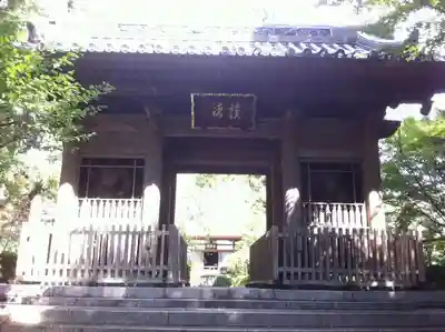 龍潭寺の山門・神門
