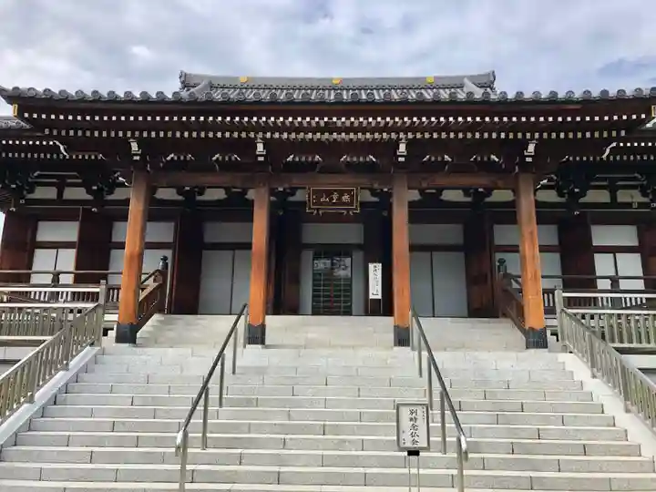 伝通院(東京都)