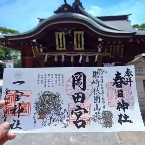 春日神社(福岡県)