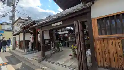 西福寺(京都府)