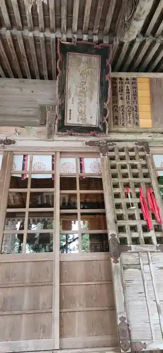 熱日高彦神社の本殿・本堂