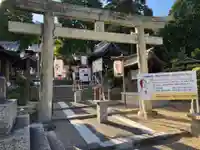白國神社の鳥居