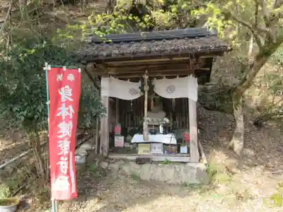 金剛院(京都府)