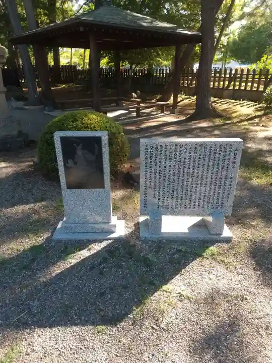 松岬神社(山形県)