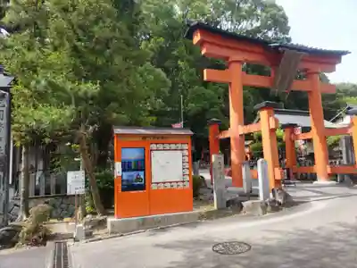敢國神社(三重県)