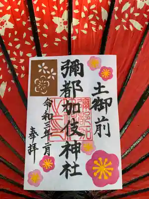 梅❁❀✿✾