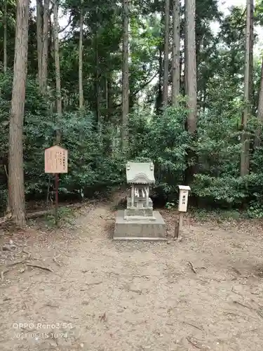 太平山神社の末社