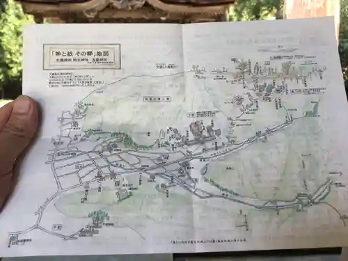 岡太神社・大瀧神社の授与品その他