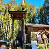 秋葉山本宮 秋葉神社 下社(静岡県)
