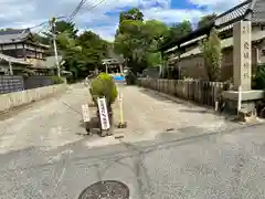 夜疑神社(大阪府)