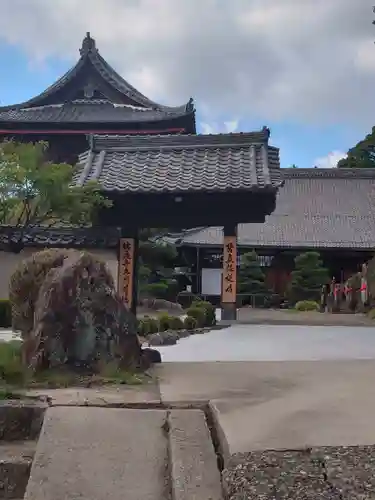 瑞泉寺(愛知県)