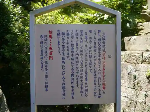 高蔵寺の歴史