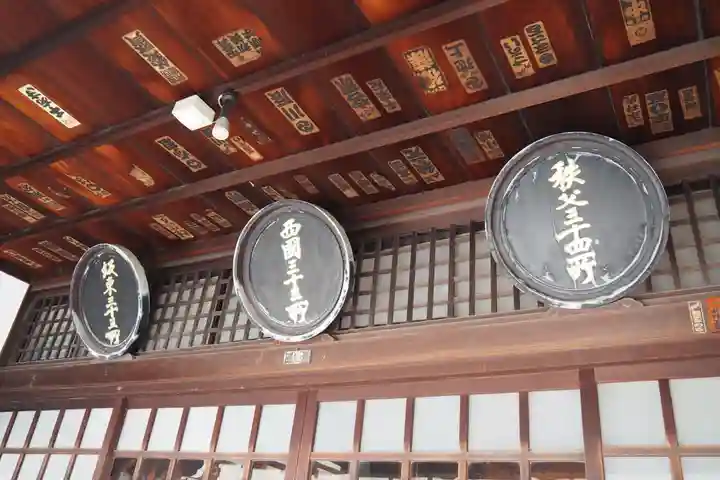 鶴満寺(大阪府)