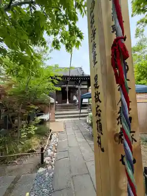 石観音(神奈川県)