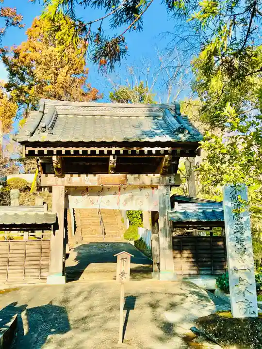 一乗院(開運出世筑波不動尊) の{uncategorized: "未分類", other: "その他", undefined: "問題あり", building: "その他建物", grave: "お墓", sacred_gate: "鳥居", guardian: "狛犬", statue: "像", buddha: "仏像", history: "歴史", nature: "自然", garden: "庭園", animal: "動物", pagoda: "塔", temizu: "手水舎", mountain_gate: "山門・神門", sanctuary: "本殿・本堂", subordinate: "末社・摂社", art: "芸術", scenery: "景色", jizo: "地蔵", ema: "絵馬", goshuin: "御朱印", omikuji: "おみくじ", items: "授与品その他", amulet: "お守り", goshuincho: "御朱印帳", eats: "食事", festival: "お祭り", votive_dance: "神楽", shichigosan: "七五三参", wedding: "結婚式", experience: "体験その他", initially: "初詣", around: "周辺", anti_infection: "感染症対策"}