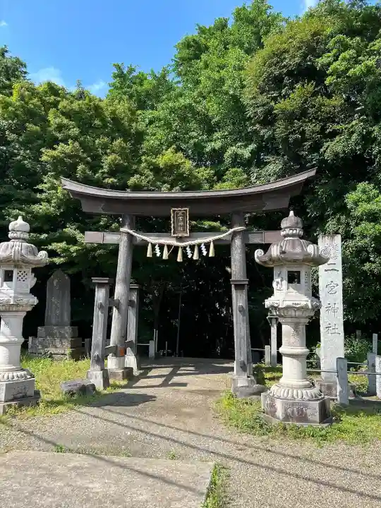 下総国三山 二宮神社(千葉県)