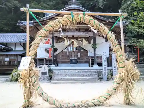 石上布都魂神社(岡山県)