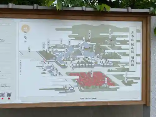 隨心院（随心院）(京都府)