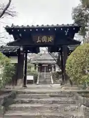 放光寺(奈良県)