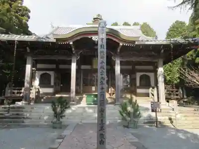 播州清水寺の本殿・本堂