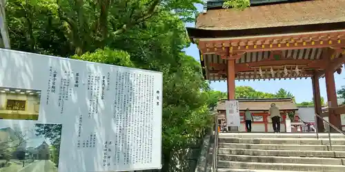 津島神社のその他建物