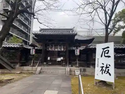 名古屋東照宮の{uncategorized: "未分類", other: "その他", undefined: "問題あり", building: "その他建物", grave: "お墓", sacred_gate: "鳥居", guardian: "狛犬", statue: "像", buddha: "仏像", history: "歴史", nature: "自然", garden: "庭園", animal: "動物", pagoda: "塔", temizu: "手水舎", mountain_gate: "山門・神門", sanctuary: "本殿・本堂", subordinate: "末社・摂社", art: "芸術", scenery: "景色", jizo: "地蔵", ema: "絵馬", goshuin: "御朱印", omikuji: "おみくじ", items: "授与品その他", amulet: "お守り", goshuincho: "御朱印帳", eats: "食事", festival: "お祭り", votive_dance: "神楽", shichigosan: "七五三参", wedding: "結婚式", experience: "体験その他", initially: "初詣", around: "周辺", anti_infection: "感染症対策"}