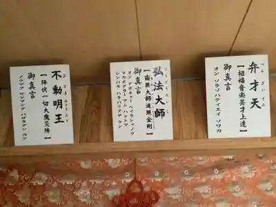 小山寺のその他建物