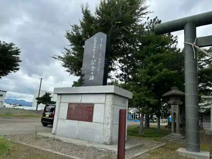 丘珠神社(北海道)